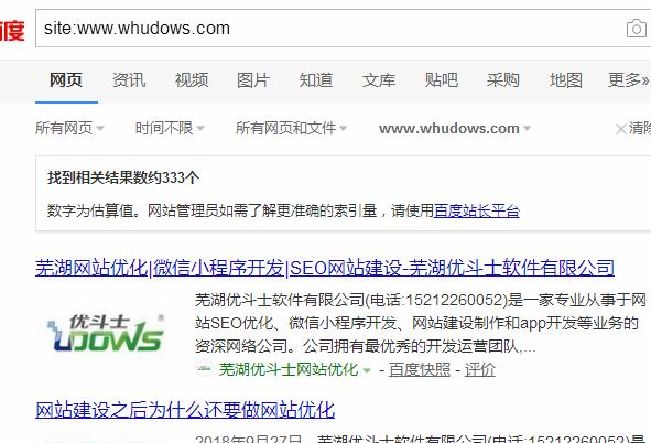 site:鿴W(wng)վʏ(yu)ʿwhudows.com